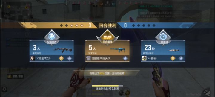 受害者视角么🧐🤔?截图