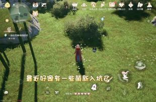无限暖暖萌新须知