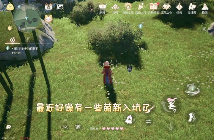 无限暖暖萌新须知截图