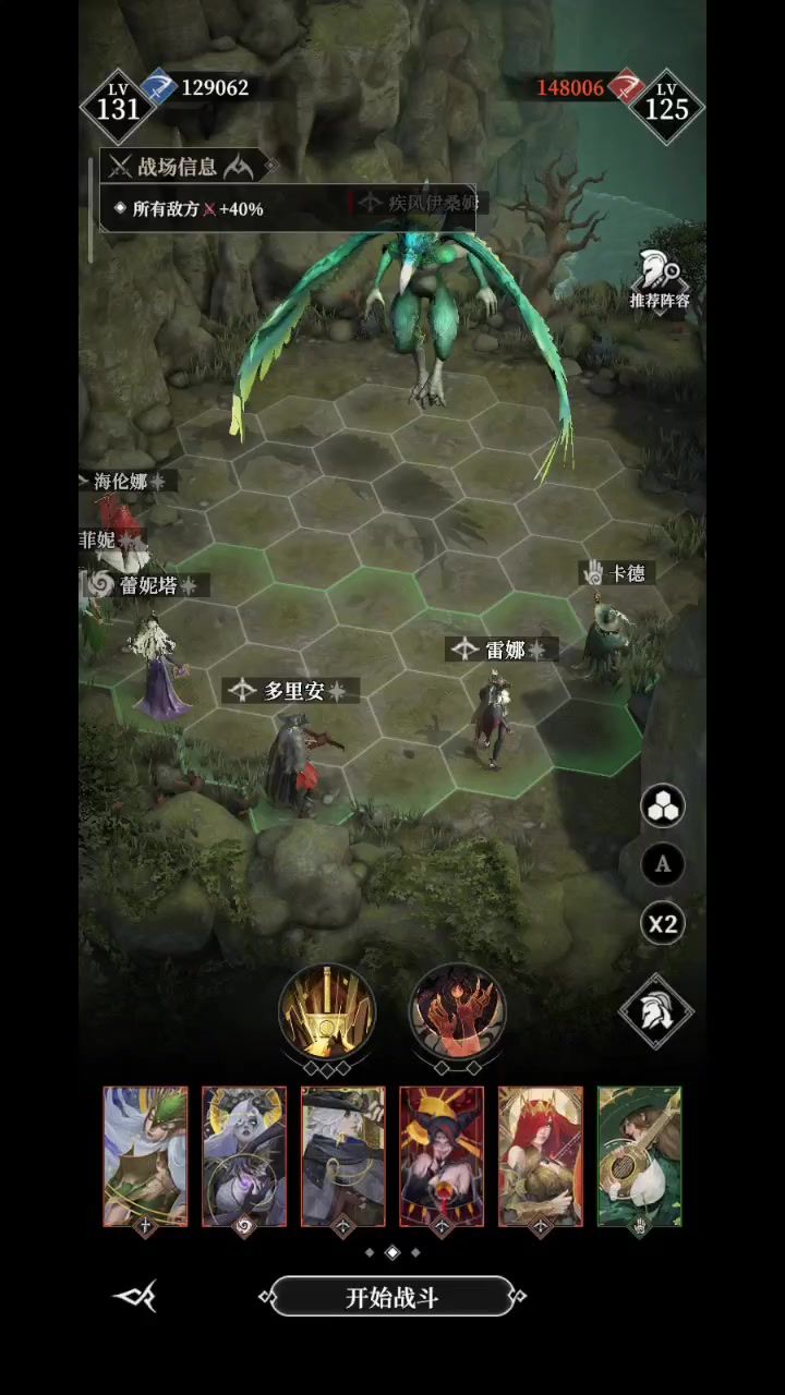 video-5248410