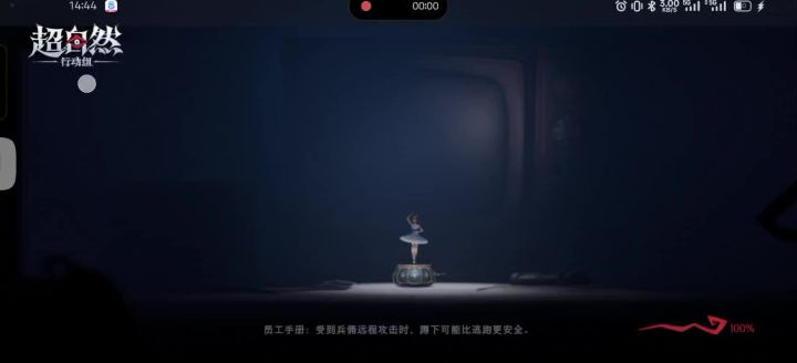 不是?超自然你认真的吗截图