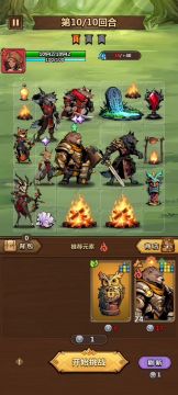 4-6低战平民过法（含试错）
