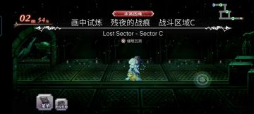 忘乡画廊：残夜战痕小町全程一动!