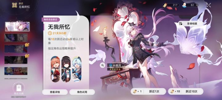 (抽卡快速版)-祝各位开拓者十连双金全程不歪截图