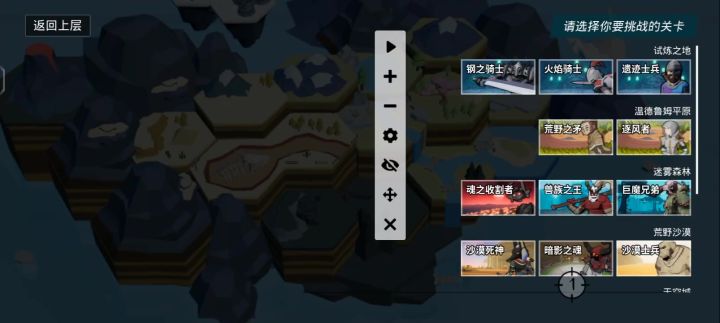 可能截图