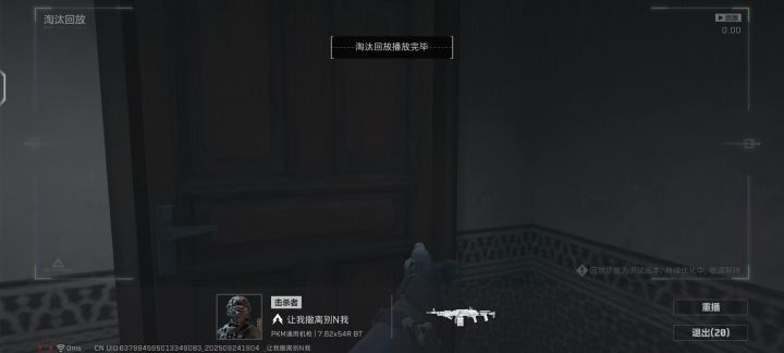 真投入（我120帧）截图