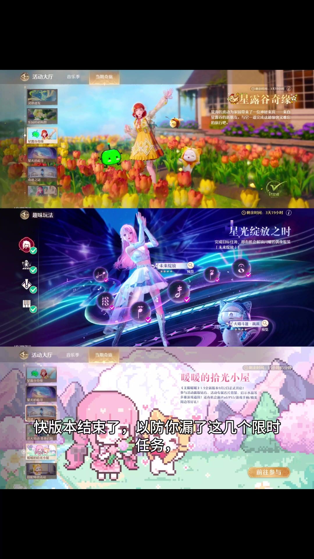 video-5248606