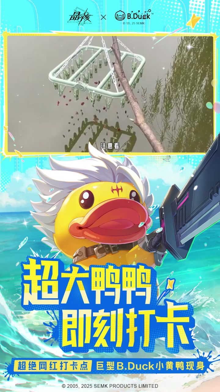 冒险无界,畅快暴打!核你一起暴爽到底截图