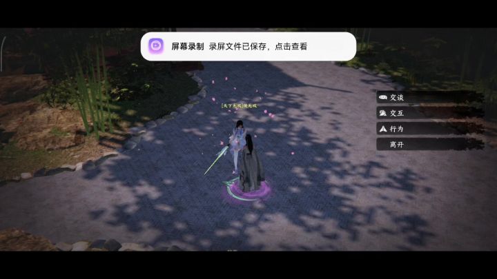 玩了这么久的剑系轻松殴打镜无双了截图