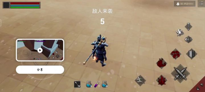 传说守墓人截图