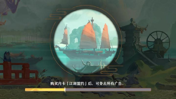 琴心-故事-试炼一截图