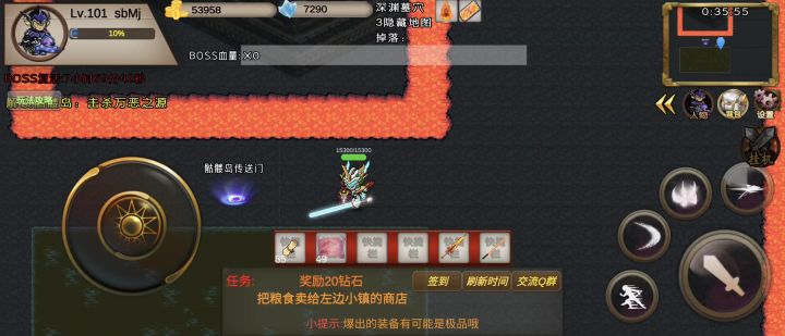 机械霸王龙简单过法截图