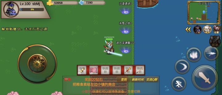 100级打万恶解锁恐龙岛截图