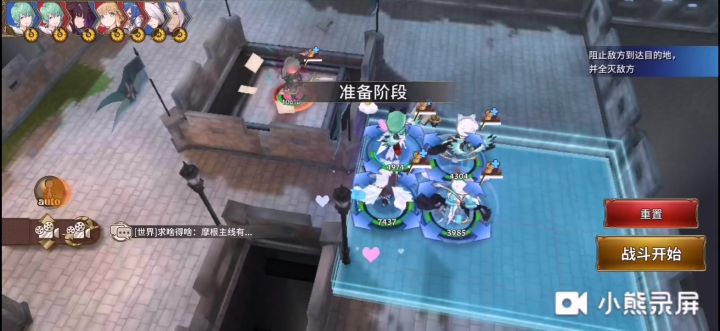【BOSS攻略】逃跑三人组风书双菲恩黑弓截图