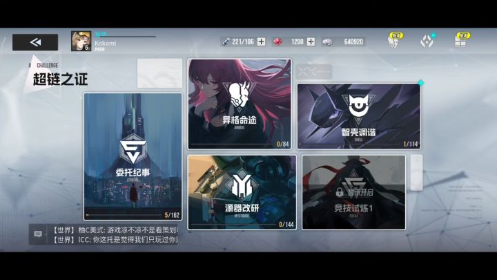 bug能不能好好修修再上?再说上次测试还没有这个截图