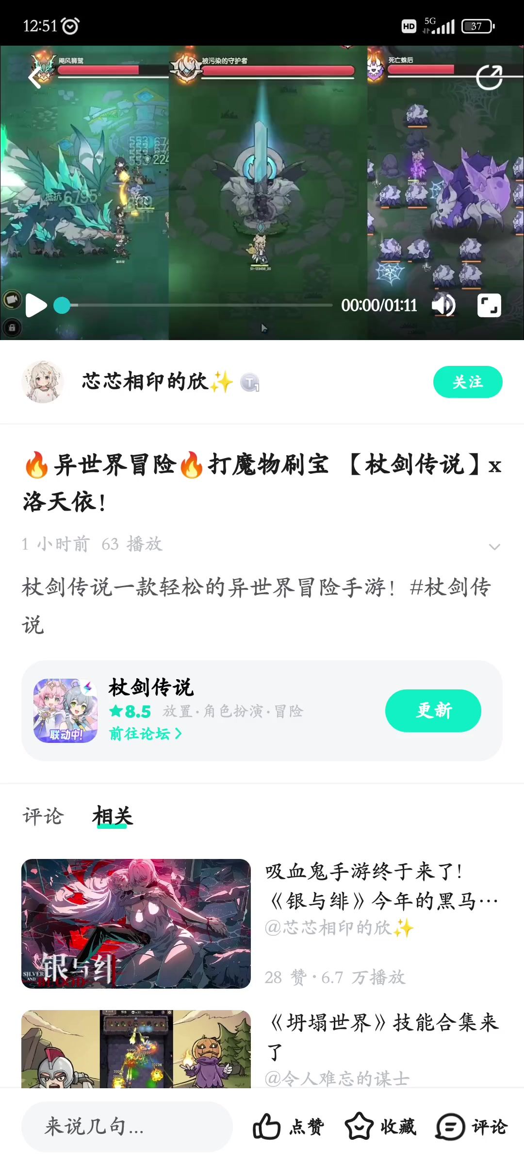 video-5248935