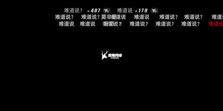 明日方舟终末地丨序章全流程演示丨新游预约截图
