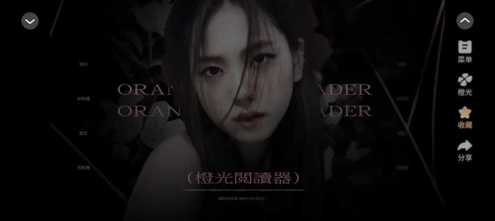 热恋截图