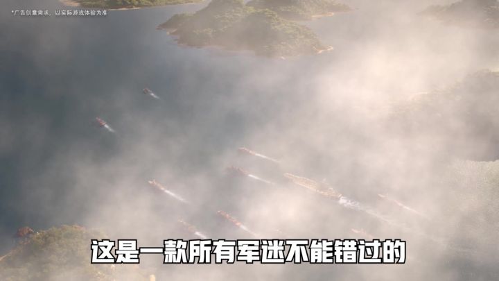 战火勋章军迷福利城开放，瓜分万元军费即刻开战截图