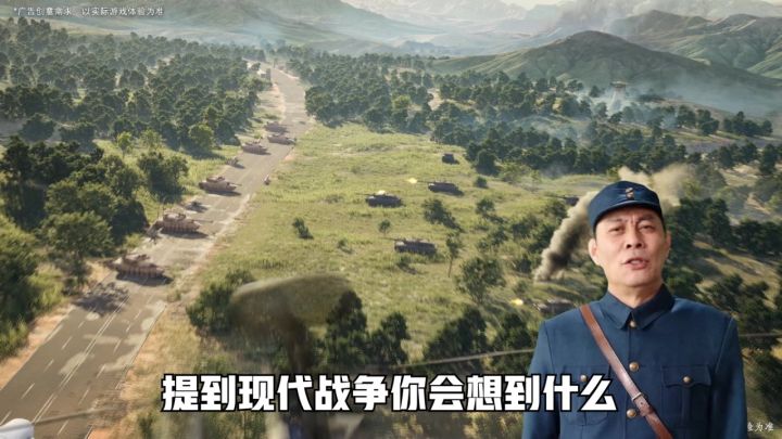 想知道谁的战术更牛吗？来战火勋章！截图