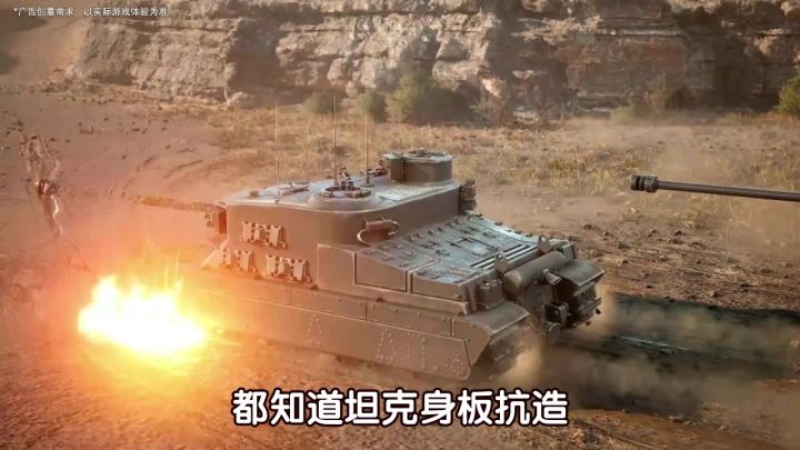 玩《战火勋章》,实现战力飙升!截图