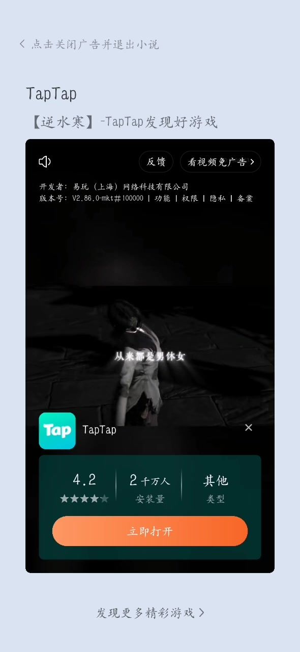 video-5249128