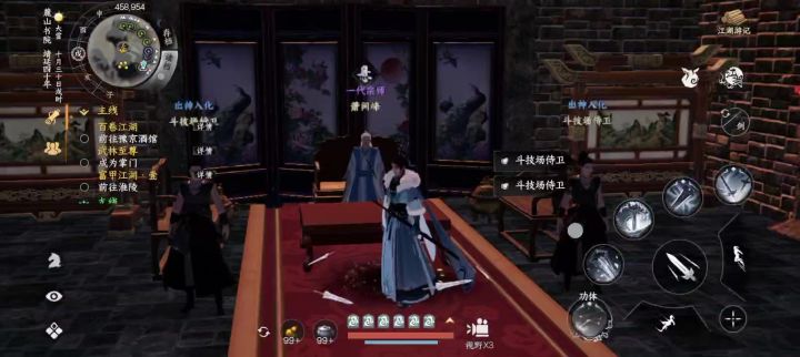 斗技场的这个悬赏,他是真不刷新啊(>﹏<)截图
