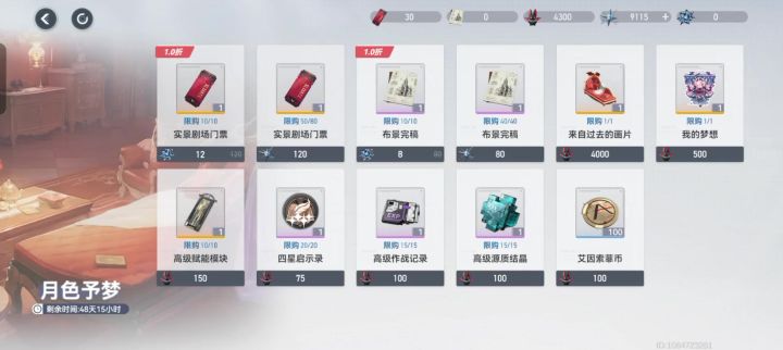 燃尽了截图