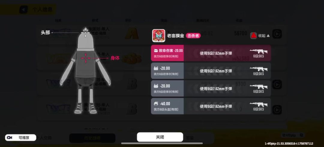 video-5249270