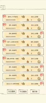 理性分析血魔（副本）强度-伤害未知但坦度很高