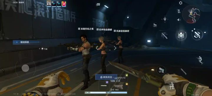 要凉喽截图