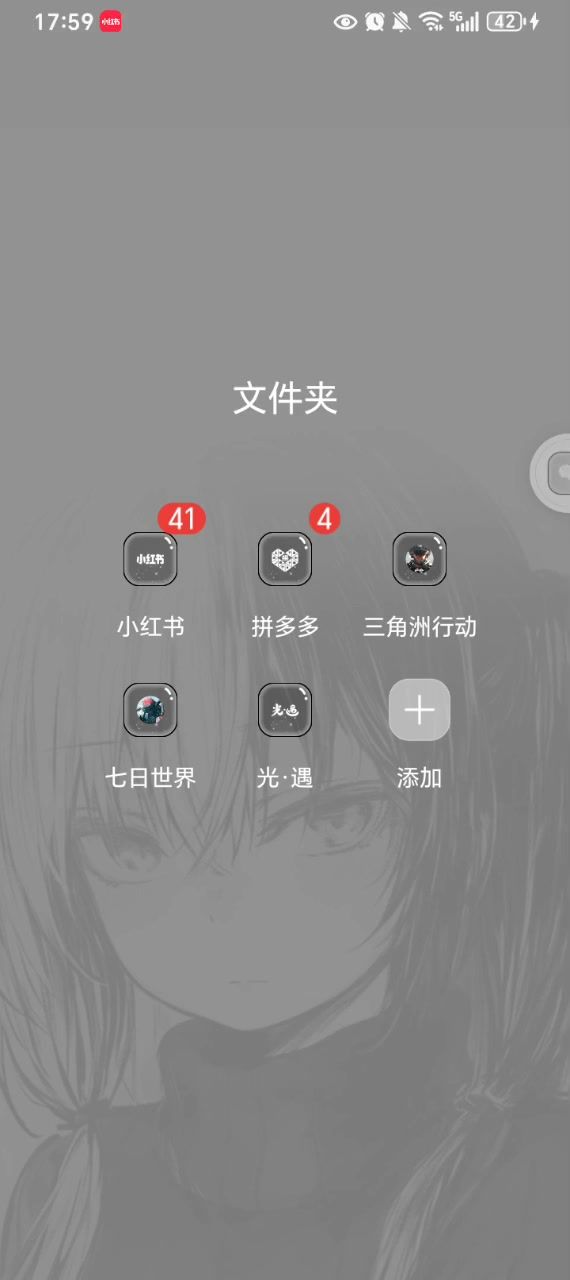 问题反馈截图
