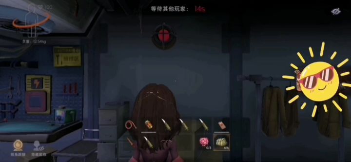第一把大剑截图