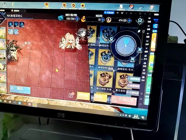 新更新就有bug截图