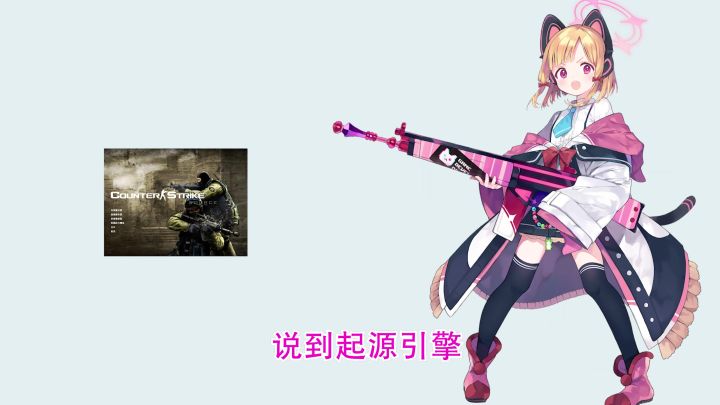 王小桃玩半条命二截图