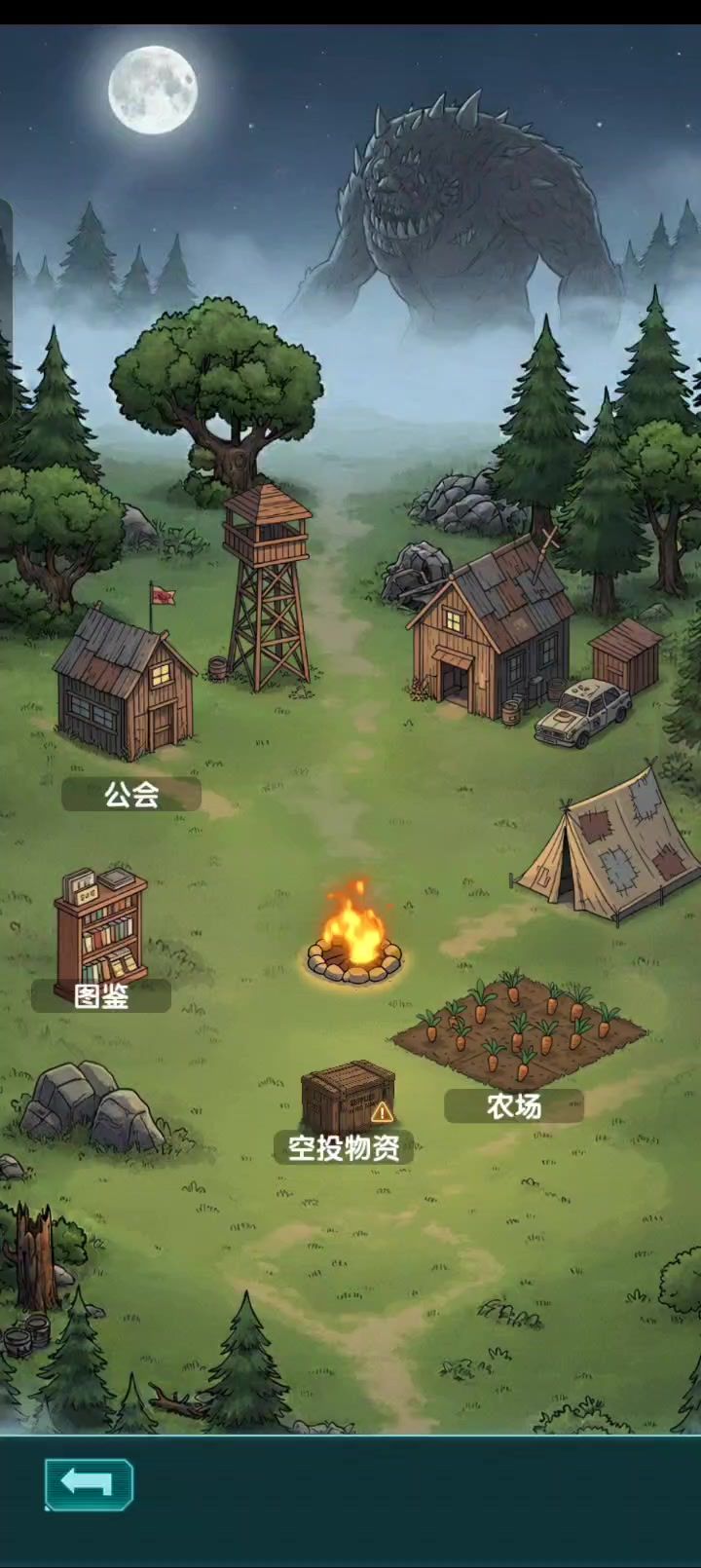 养老生活截图