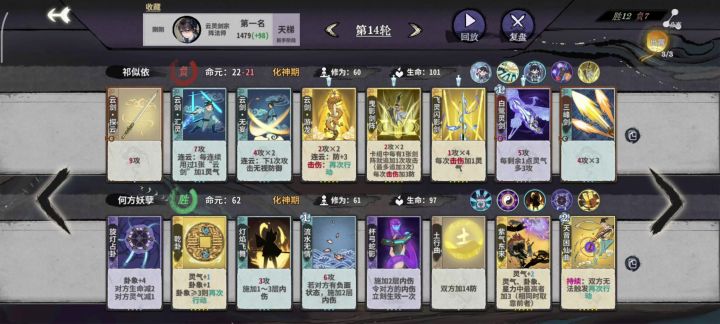 yi di xie截图