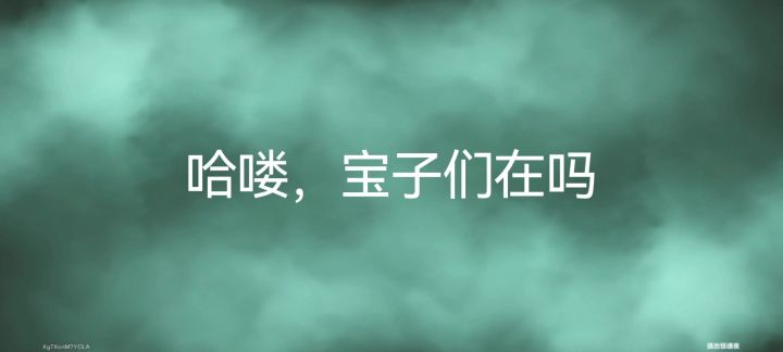 音乐不知道换什么截图