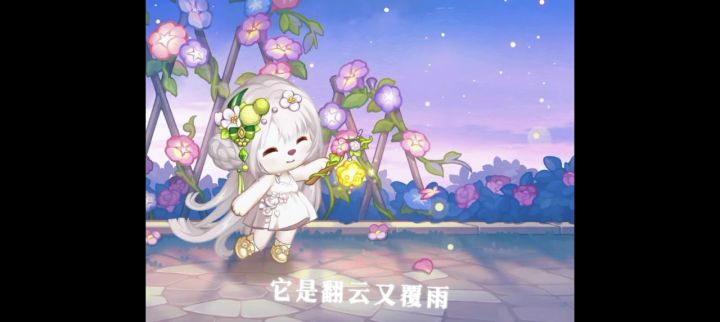 歌名《打火机》截图