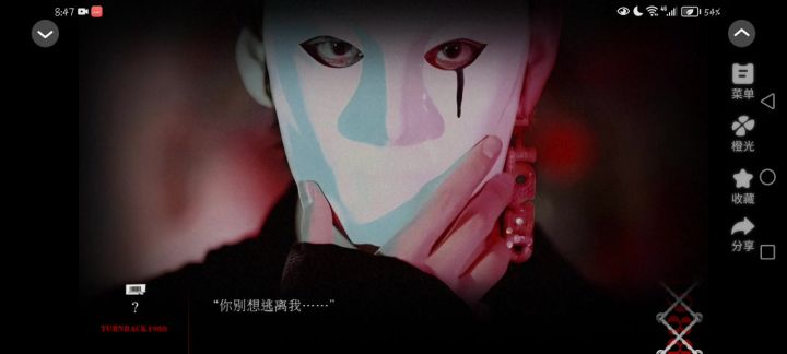 血观音截图