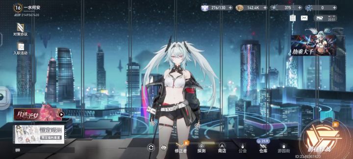 bug求尽快修复截图