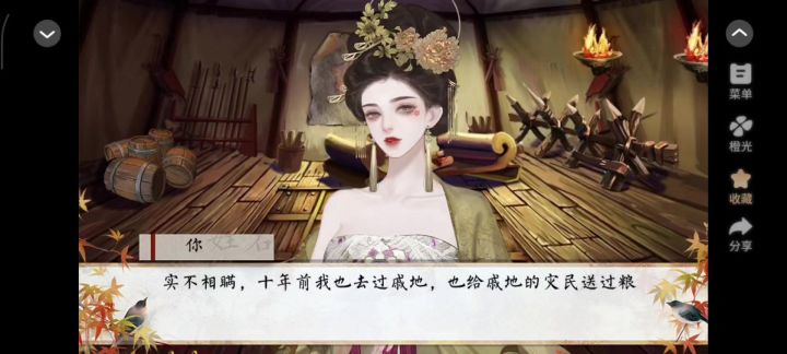 吹面不寒杨柳风4截图