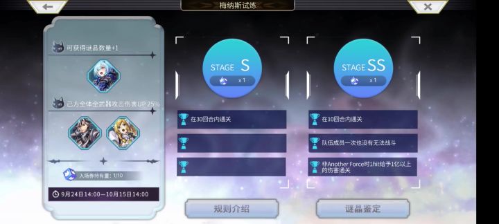 梅纳斯标准魔队2t截图