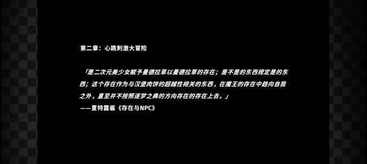 特别搞笑截图