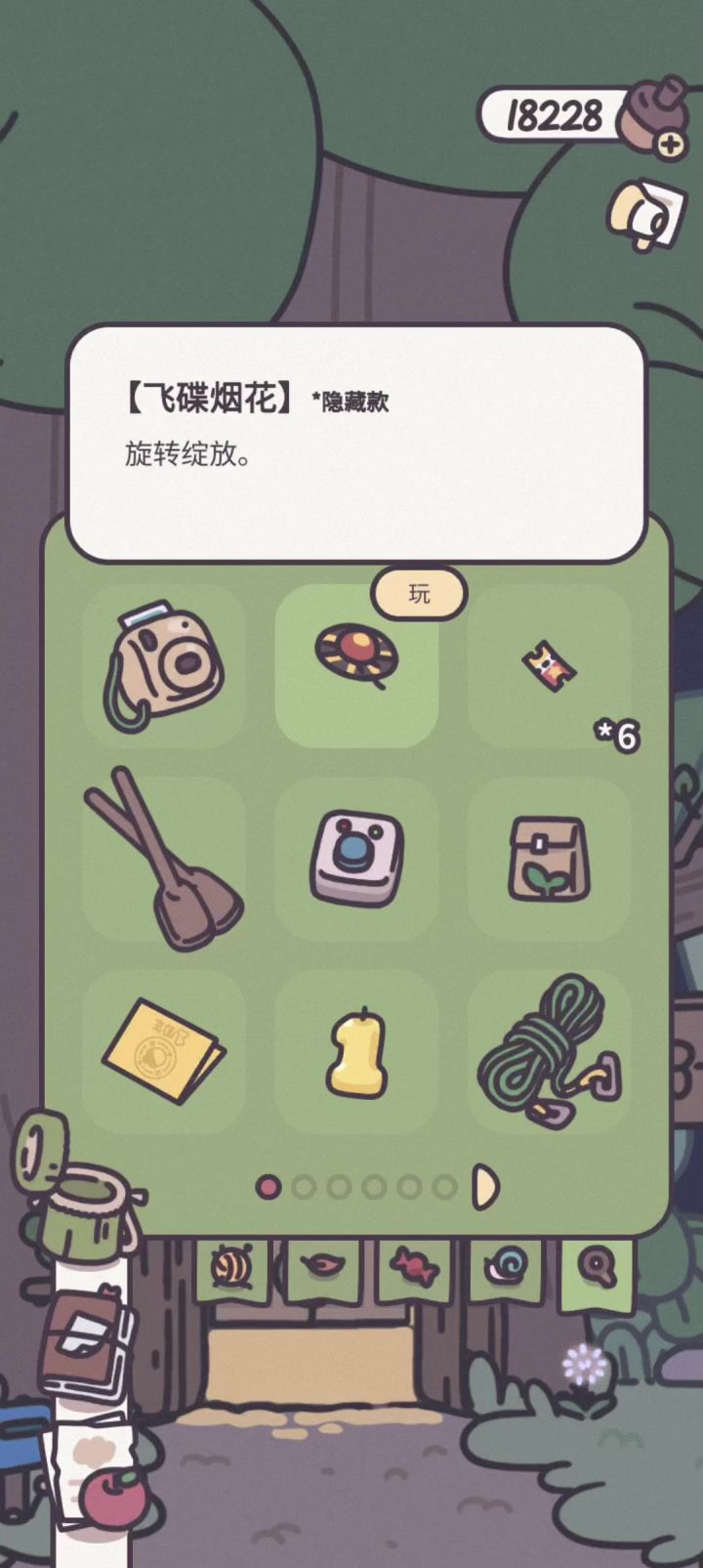 是烟花呢,很美截图