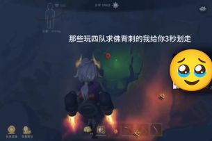 背刺低龄少一点好吗谢谢🥹