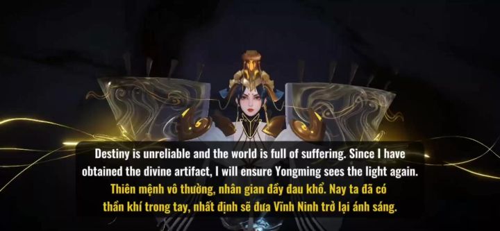Ilumia 卢蜜亚 神器·明辉仪丨英文配音截图