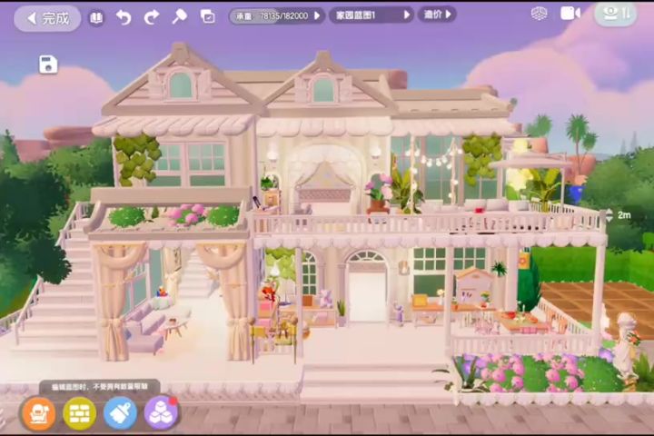 奶油风小屋搭建攻略,一起来学吧截图