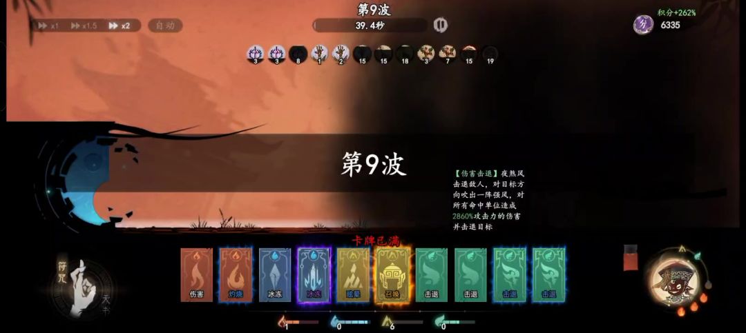 video-5250305