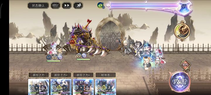 满誓约魔兽娘3雷截图